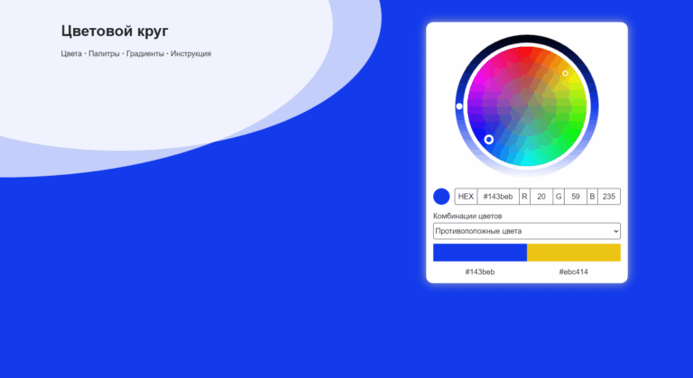 Getcolor сервис