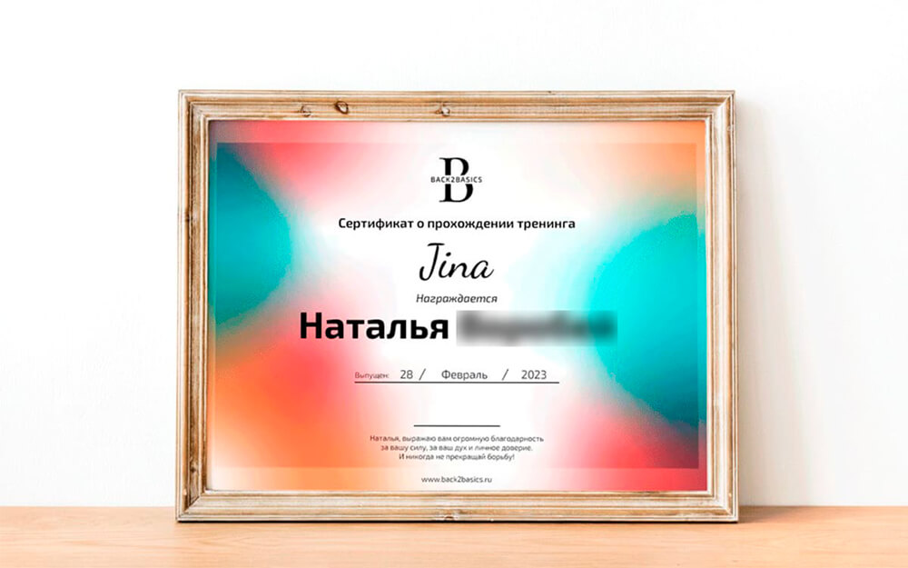 Дипломы и сертификаты портфолио vaultdesign